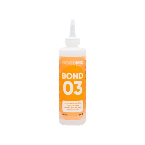 CLEANBOX GOOGMIX Bond 03 пятновыводитель для удал чернил, косметики, фломастера, 250 мл
