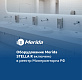 MERIDA STELLA R: профессиональные решения