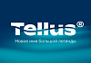 Торк представляет преемника — бренд Tellus